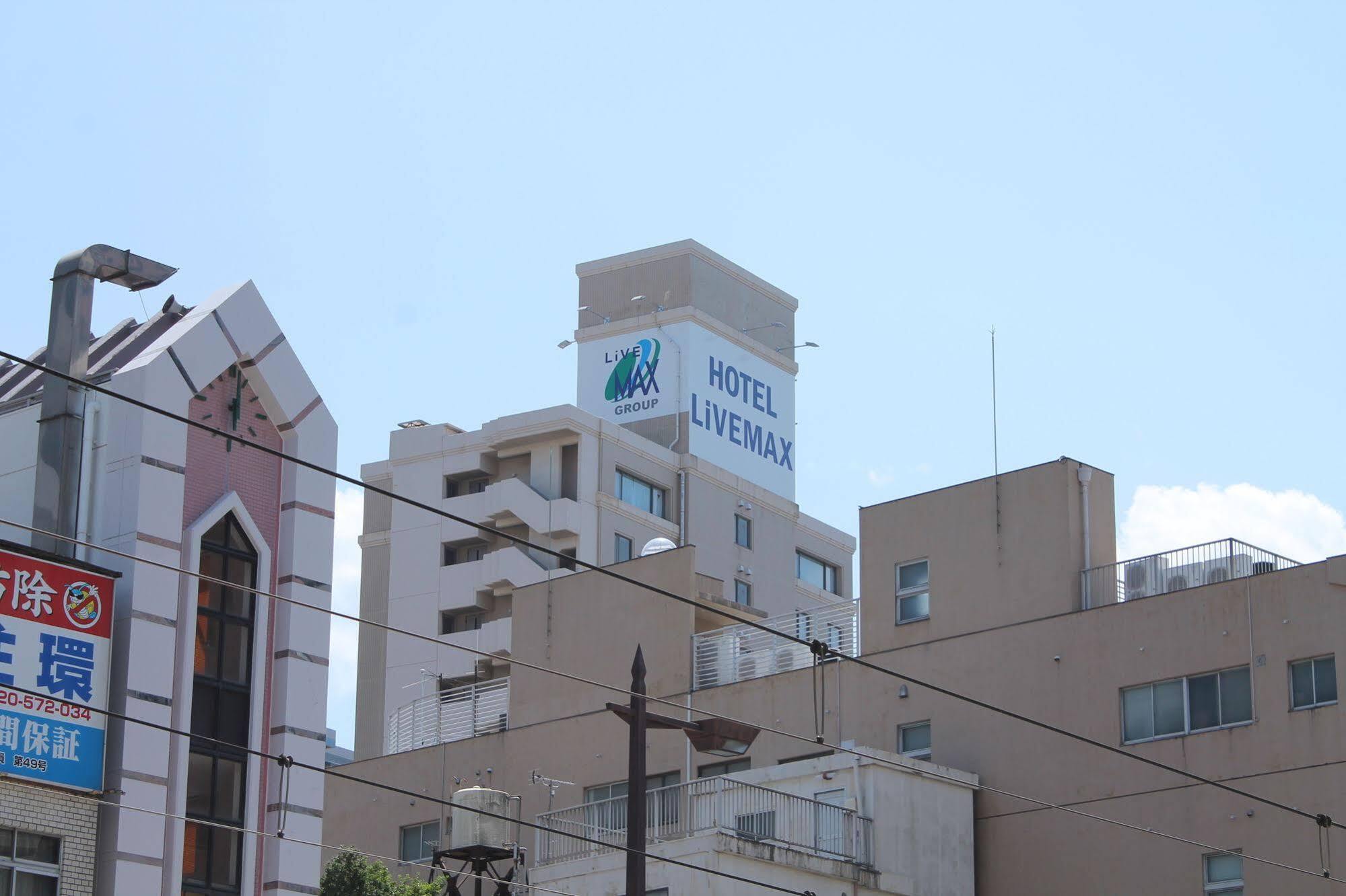 Hotel Livemax Budget Kagošima Exteriér fotografie